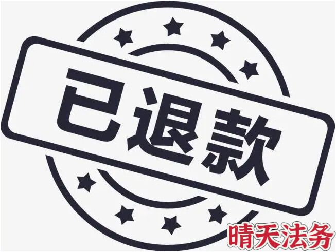 南昌港澳资讯公司怎么样?亏损真相曝光高额服务费已退费!跟投“名师”惨遭亏损真相公开!退款流程及注意事项公式!0